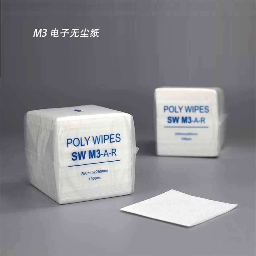 多用途 低発塵性 産業用 使い捨て不織布 M3クリーンルームワイプ