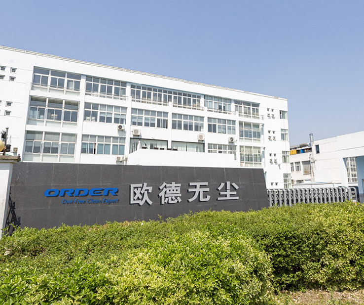 Suzhou Order Cleanroom Materials Co.、Ltd。